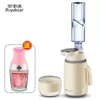 荣事达即热饮水机便携式小型旅行速热迷你桌面电热烧水壶器可加热 米黄色 温热