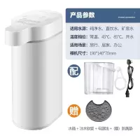 荣事达即热全自动迷你台式净饮机小型速热便携旅行智能热水机家用 升级款带水箱