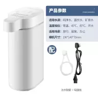 荣事达即热全自动迷你台式净饮机小型速热便携旅行智能热水机家用 白色