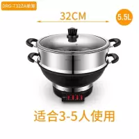 荣事达电炒锅家用炒菜铁锅一体式电锅铸铁电蒸锅大容量多功能火锅 单笼