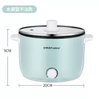 荣事达电煮锅3L寝室煮方便面小锅蒸煮宿舍家用学生小火锅1单人一2 水碧蓝(火锅)