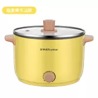 荣事达电煮锅3L寝室煮方便面小锅蒸煮宿舍家用学生小火锅1单人一2 麦麦黄(火锅)