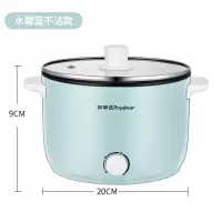 荣事达电煮锅学生宿舍家用多功能电炒锅煮面炒菜一体不沾迷你锅 水碧蓝(火锅)