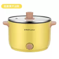 荣事达电煮锅学生宿舍家用多功能电炒锅煮面炒菜一体不沾迷你锅 麦麦黄(火锅)