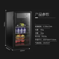荣事达冰吧小型单小冰箱家用客厅办公室透明饮料保鲜茶叶冷藏柜 -75冷藏+微冻不带灯