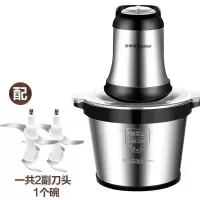 荣事达绞肉机商用大功率全自动多功能打馅料理搅拌切碎肉椒蒜泥