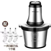 荣事达绞肉机商用大功率全自动多功能打馅料理搅拌切碎肉椒蒜泥