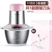 荣事达网红绞肉机家用电动搅肉机碎肉机蒜泥蔬菜搅切碎机小型绞肉