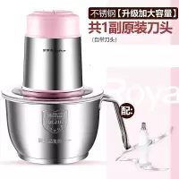 荣事达网红绞肉机家用电动搅肉机碎肉机蒜泥蔬菜搅切碎机小型绞肉