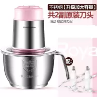 荣事达网红绞肉机家用电动搅肉机碎肉机蒜泥蔬菜搅切碎机小型绞肉