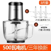 荣事达绞肉机大容量304不锈钢电动家用多功能钢化玻璃搅碎/辣椒机