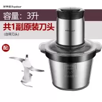 荣事达绞肉机家商用大容量不锈钢电动碎馅菜蒜蓉辣椒多功能料理机