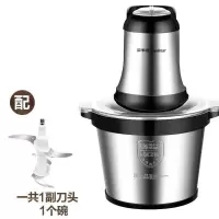 荣事达绞肉机商用大功率全自动多功能打馅料理搅拌切碎肉椒蒜泥