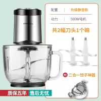 荣事达绞肉机家商用电动不锈钢小型全自动碎打菜馅大容量料理