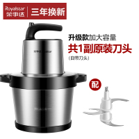 荣事达绞肉机家商用电动不锈钢小型全自动碎打菜馅大容量料理