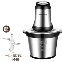 荣事达绞肉机家商用电动大容量搅碎馅菜蒜蓉辣椒多功能料理机