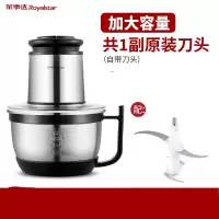 荣事达不锈钢绞肉机家商用电动小型3L搅拌打碎肉馅多功能料理机