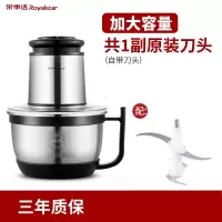 荣事达绞肉机家用小型304不锈钢电动绞肉机大容量全铜/碎菜肉馅机
