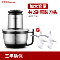 荣事达绞肉机家用小型304不锈钢电动绞肉机大容量全铜/碎菜肉馅机