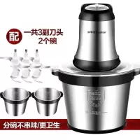 荣事达绞肉机商用大功率全自动多功能打馅料理搅拌切碎肉椒蒜泥