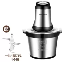 荣事达绞肉机家商用电动不锈钢小型大容量多功能搅碎菜馅料理