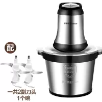 荣事达绞肉机家商用电动不锈钢小型大容量多功能搅碎菜馅料理