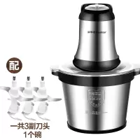 荣事达绞肉机家商用电动不锈钢小型大容量多功能搅碎菜馅料理