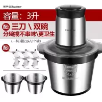 荣事达绞肉机家用商用电动不锈钢小型大容量多功能搅碎菜馅辣椒