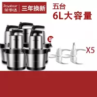 荣事达绞肉机家用商用电动不锈钢大容量多功能搅碎菜打饺馅料理