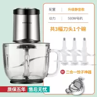 荣事达绞肉机家商用电动不锈钢小型全自动碎打菜馅大容量料理