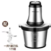 荣事达大容量绞肉机家商用不锈钢辅食碎辣椒多功能小型料理机
