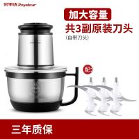 荣事达绞肉机家用小型304不锈钢电动绞肉机大容量全铜/碎菜肉馅机