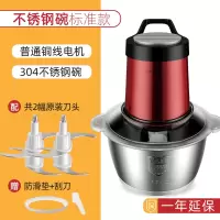 荣事达绞肉机家用电动小型搅拌全自动饺馅搅碎肉多功能料理辅食机