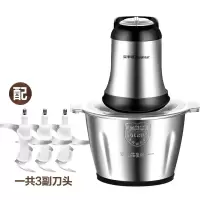 荣事达大容量绞肉机家商用不锈钢辅食碎辣椒多功能小型料理机