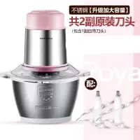 荣事达绞肉机家用小型电动不锈钢搅拌碎菜打蒜蓉辣椒多功能料理机