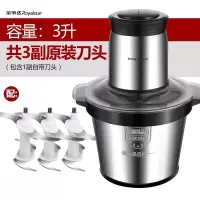 荣事达绞肉机家用商用电动不锈钢小型大容量多功能搅碎菜馅辣椒