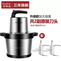 荣事达绞肉机家商用电动不锈钢小型大容量多功能搅碎菜馅料理