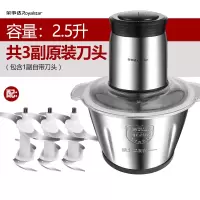 荣事达绞肉机大容量家商用电动不锈钢小型多功能搅碎菜馅辣椒