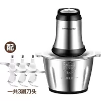 荣事达绞肉机家商用电动不锈钢小型大容量多功能搅碎菜馅料理