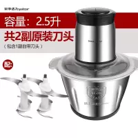 荣事达绞肉机大容量家商用电动不锈钢小型多功能搅碎菜馅辣椒
