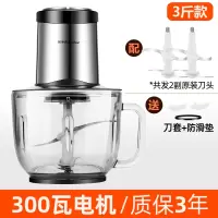 荣事达绞肉机家用电动不锈钢自动搅蒜泥碎菜馅搅拌机打肉机料理机