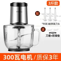 荣事达绞肉机家用电动不锈钢自动搅蒜泥碎菜馅搅拌机打肉机料理机