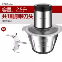 荣事达绞肉机大容量家商用电动不锈钢小型多功能搅碎菜馅辣椒