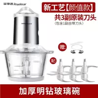 荣事达绞肉机家商用电动不锈钢小型大容量多功能料理搅拌碎打菜馅