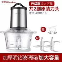荣事达绞肉机家商用电动不锈钢小型大容量多功能料理搅拌碎打菜馅