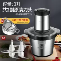 荣事达绞肉机家用商用电动不锈钢小型大容量多功能搅碎菜馅辣椒