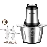 荣事达绞肉机家商用电动不锈钢小型大容量多功能搅碎菜馅辅食