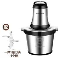 荣事达绞肉机家商用电动不锈钢小型大容量多功能搅碎菜馅辅食
