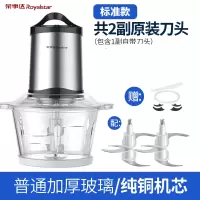 荣事达绞肉机家商用电动不锈钢小型搅拌碎馅菜打蒜蓉多功能料理机