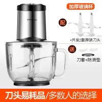 荣事达绞肉机家用电动不锈钢自动搅蒜泥碎菜馅搅拌机打肉机料理机